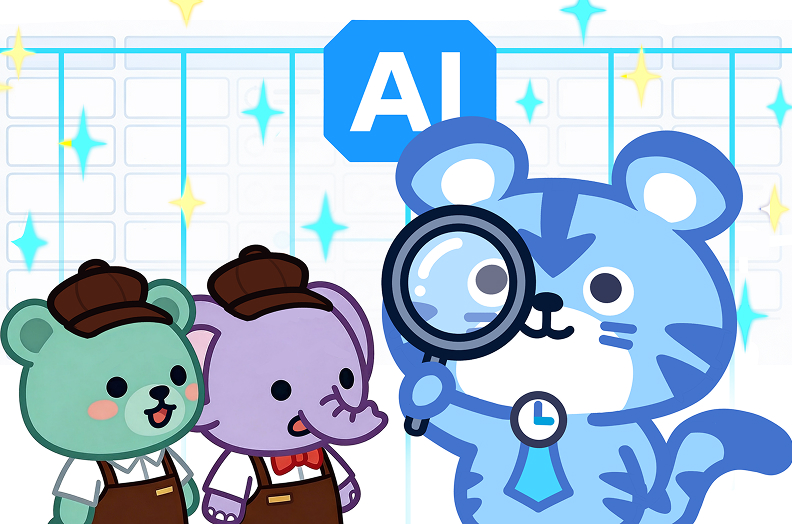 AIが条件を解析するイメージ